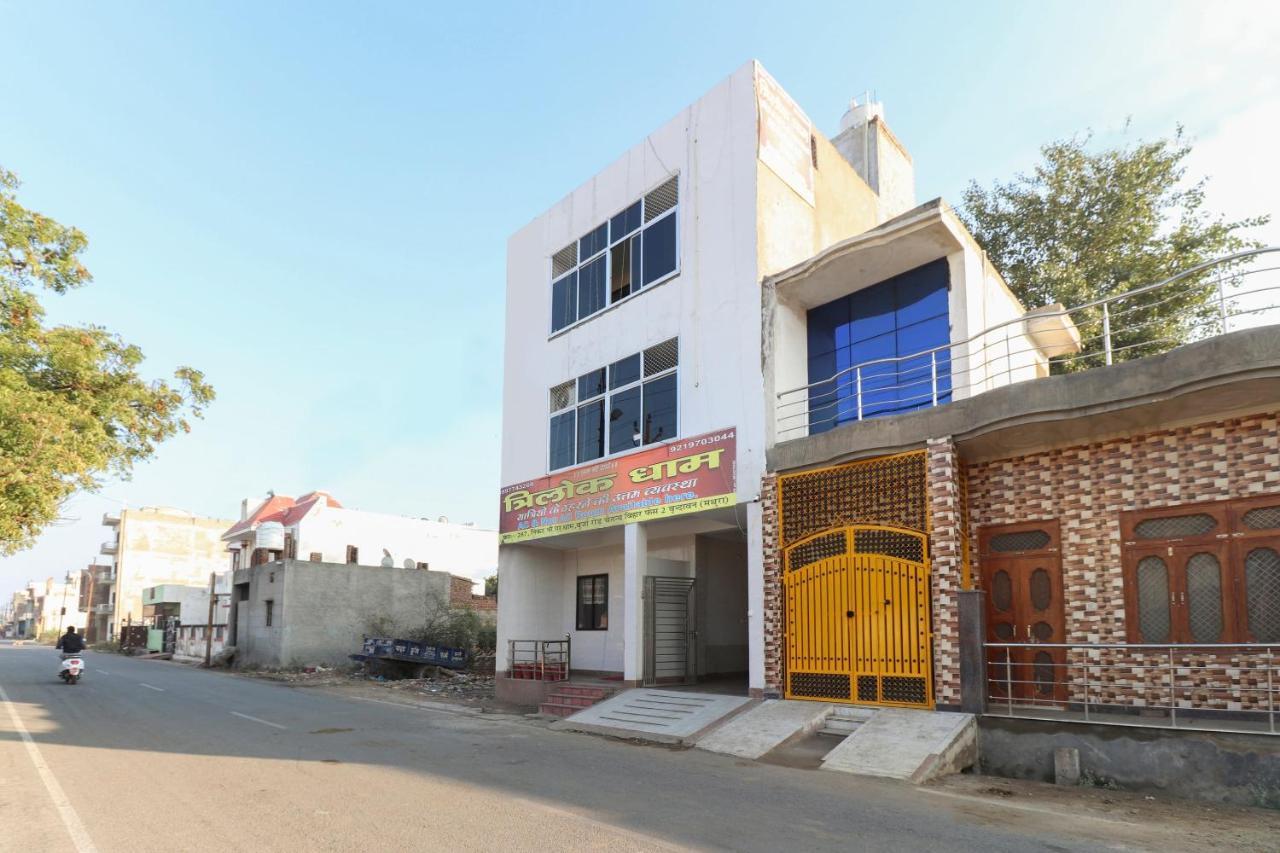 Oyo 69378 Trilok Dham Hotel Vrindāvan Zewnętrze zdjęcie
